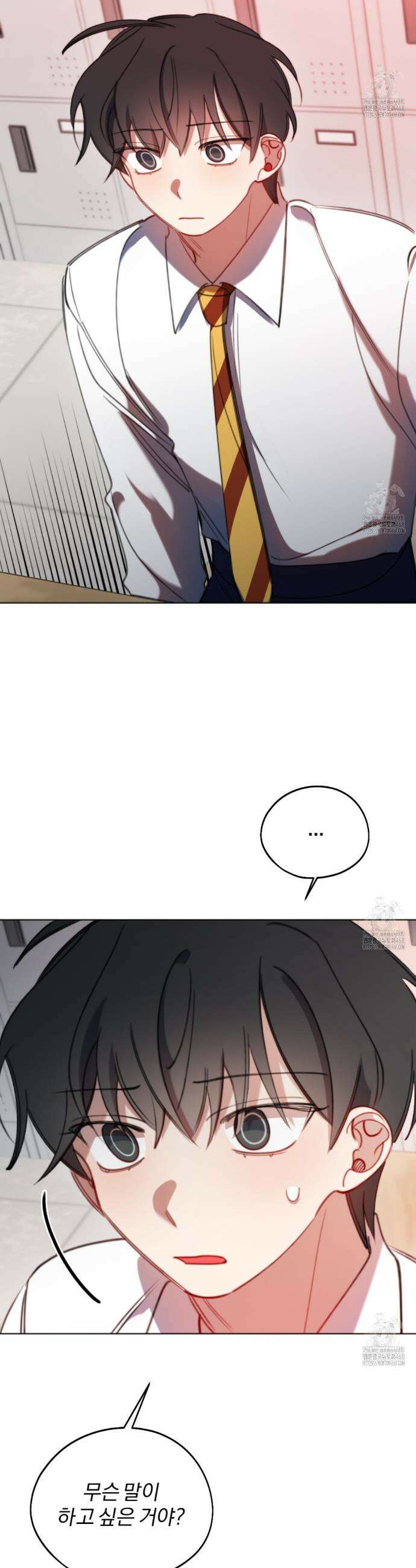 시나브로 28화 10