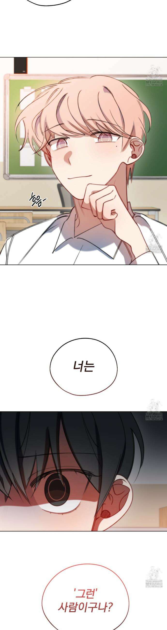 시나브로 28화 11