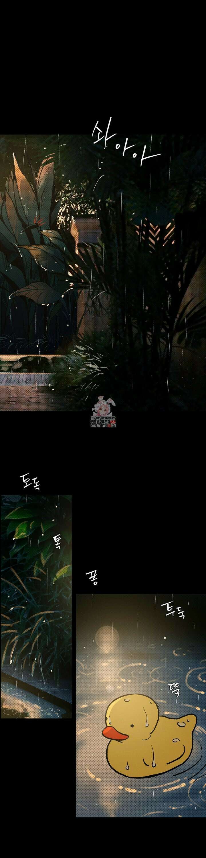 울프 인더 하우스 외전 나이트 폴 48화 1