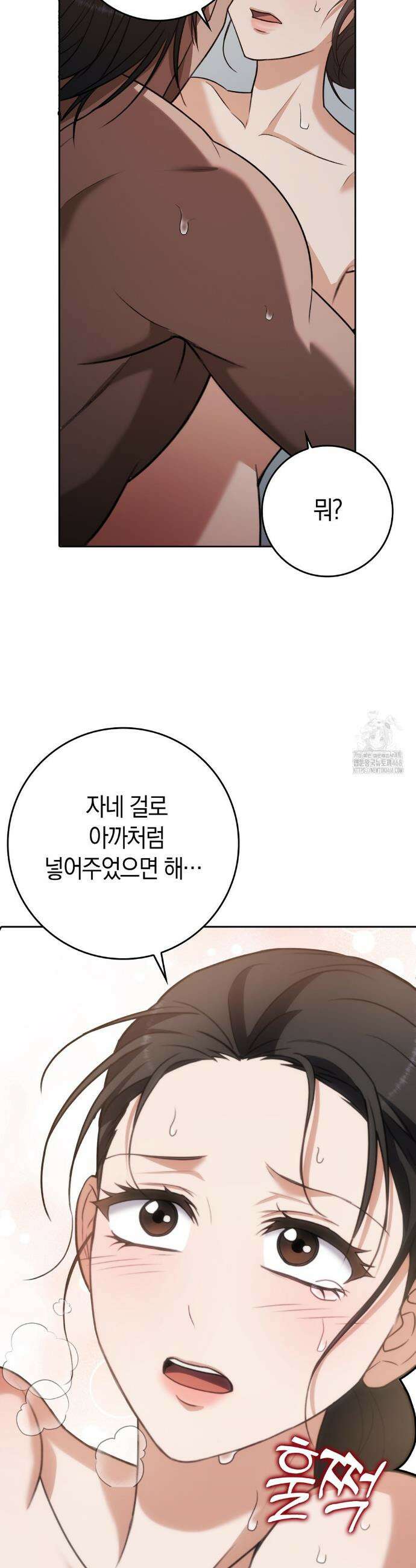 백정 10화 9