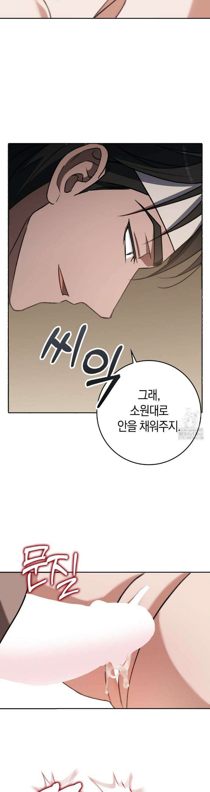 백정 10화 10