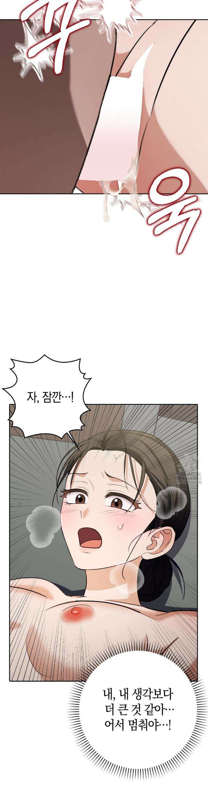 백정 10화 11