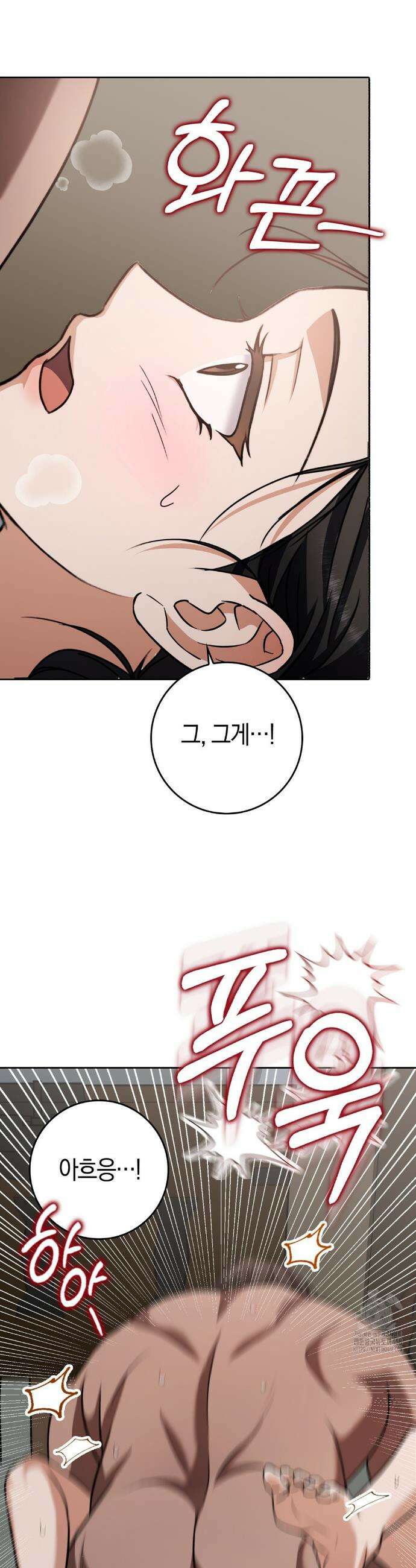 백정 10화 15