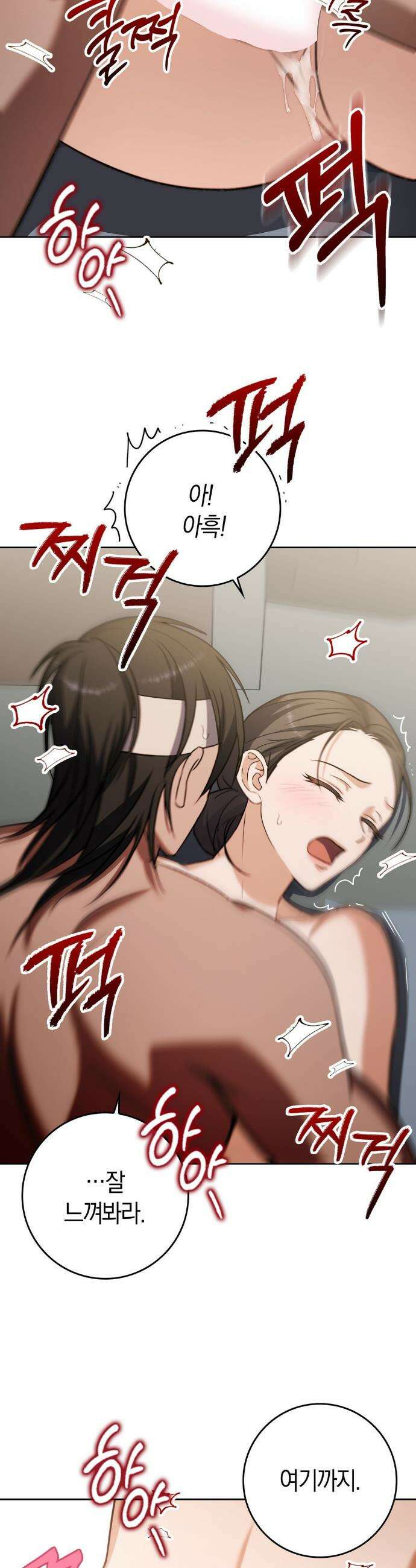 백정 10화 18