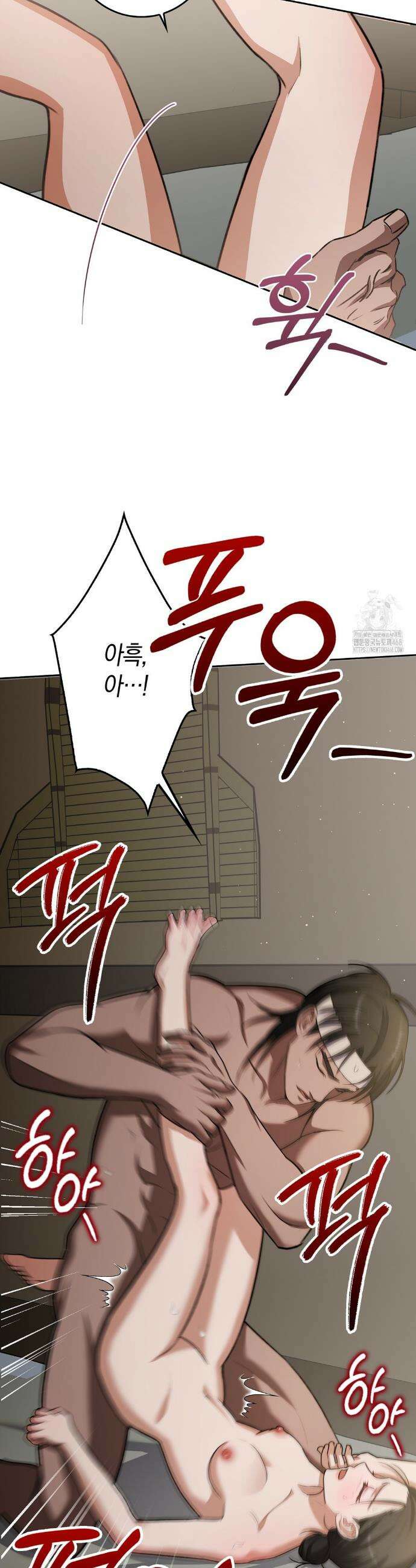 백정 10화 25