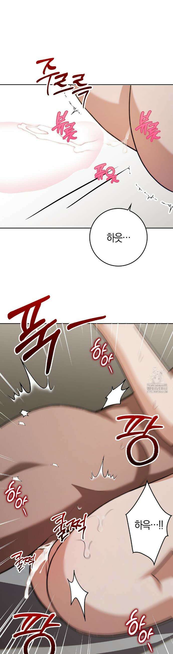 백정 10화 28