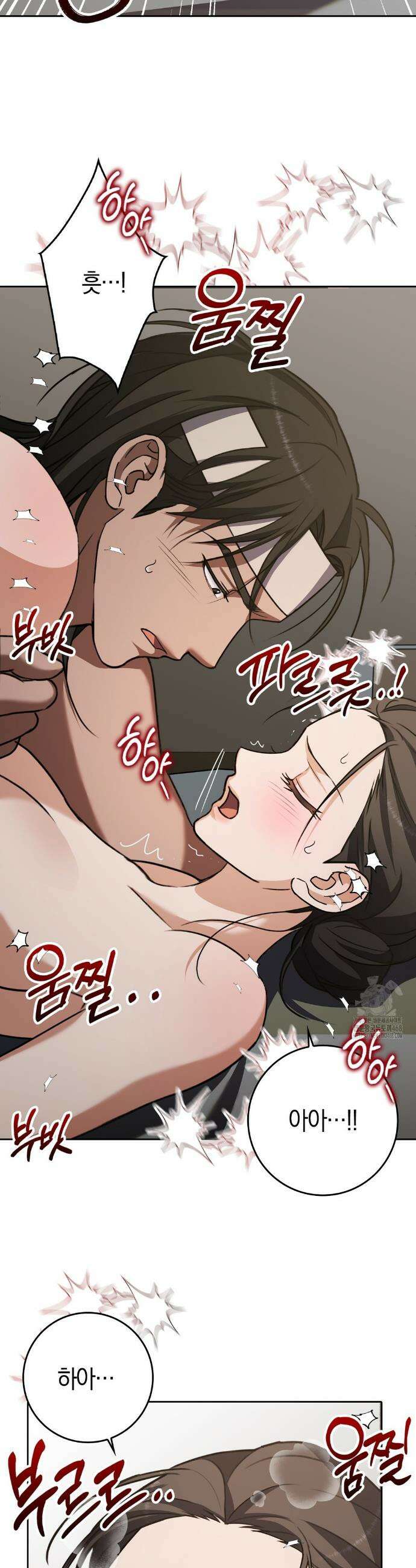 백정 10화 29