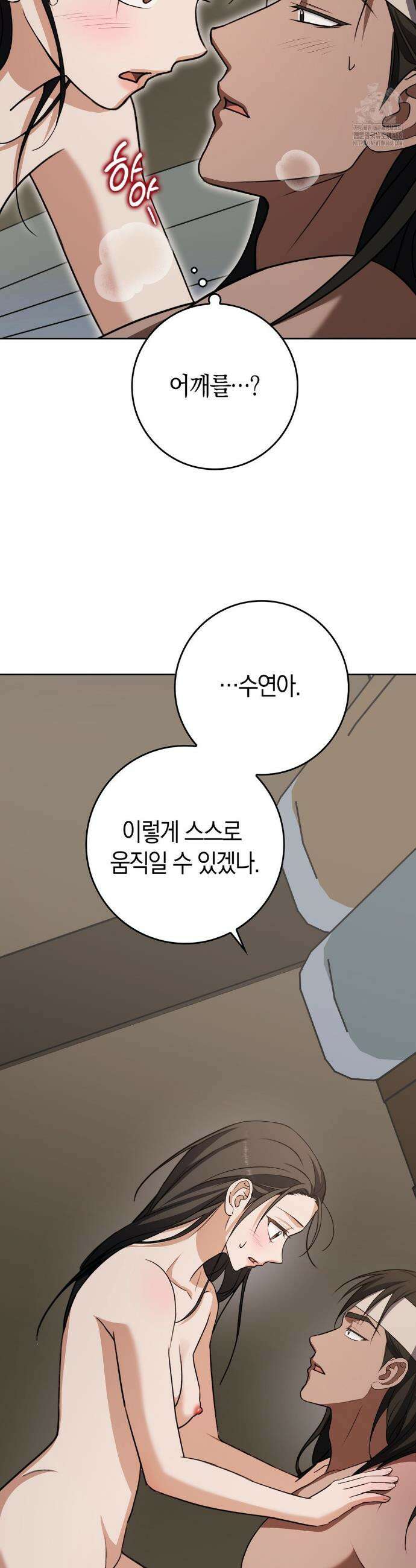 백정 10화 37
