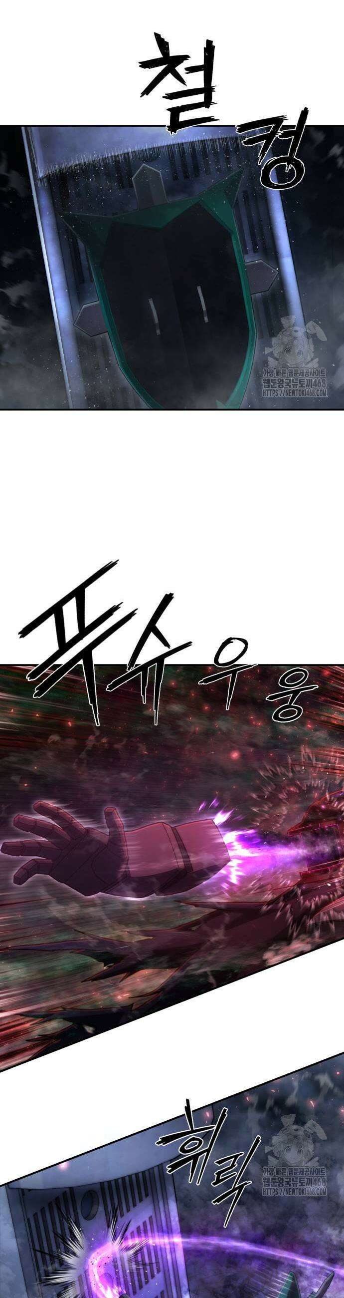 용사가 돌아왔다 150화 5