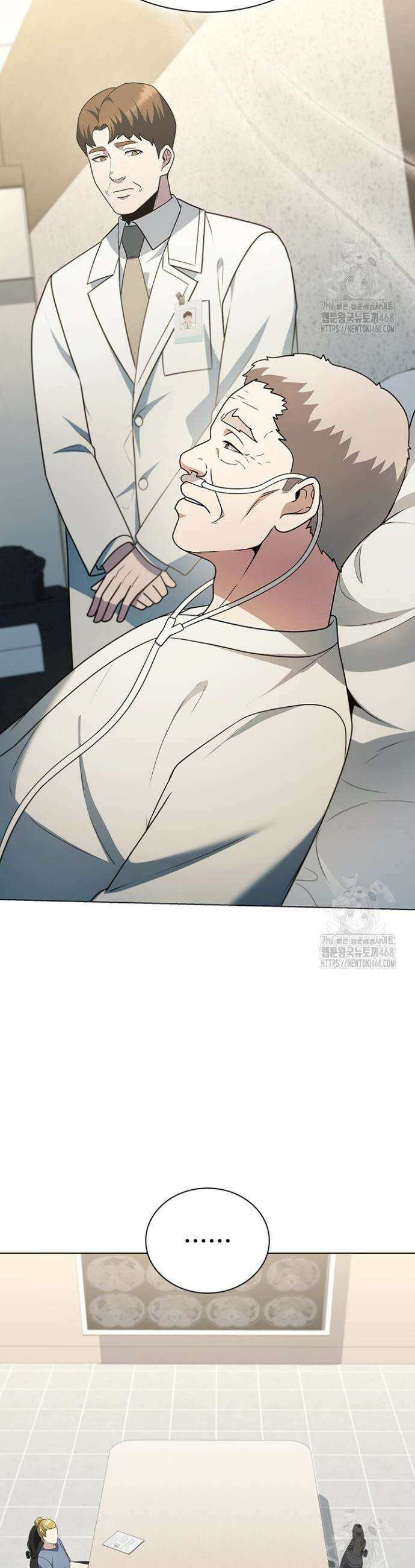 닥터 최태수 시즌5 57화 2