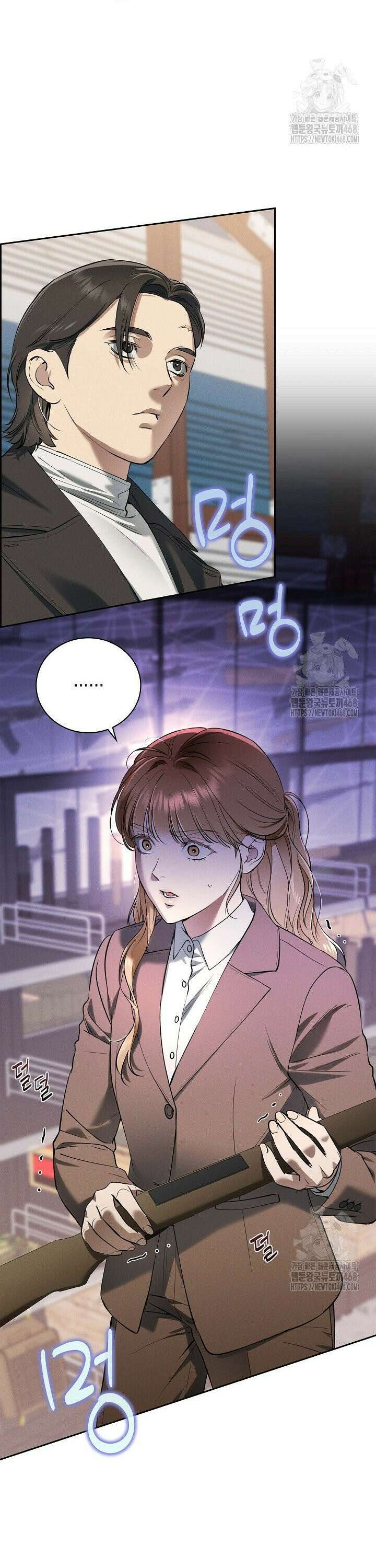낙차 22화 2
