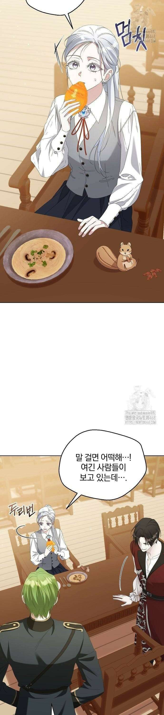 암살자 가문의 수양딸이 되었다 63화 2