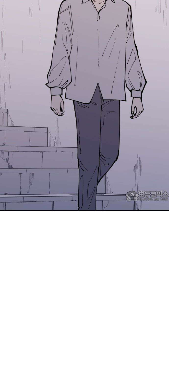 뱀파이어 가족 19화 6