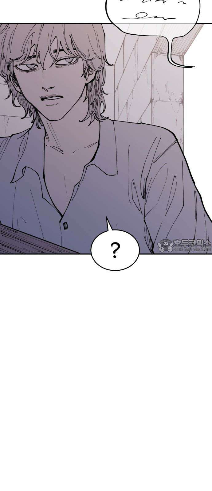 뱀파이어 가족 19화 9