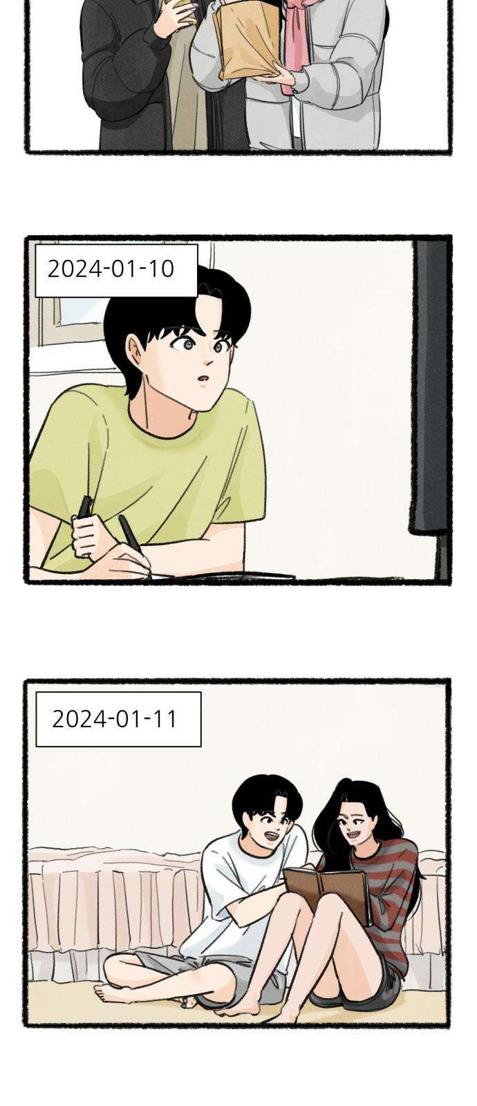 우리의 연애일지 100화 25