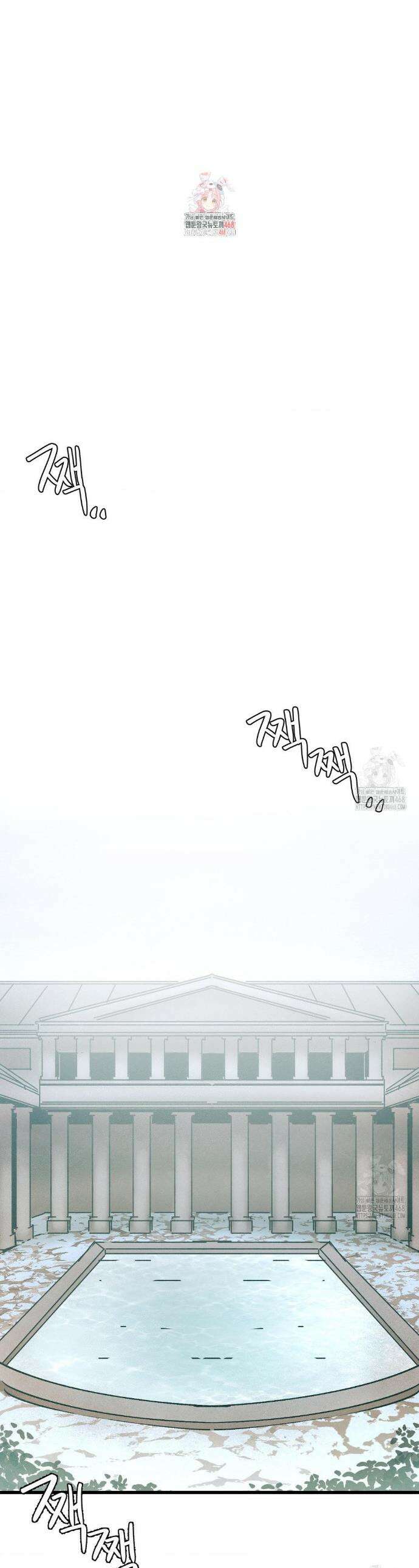 온누리 성문화 연구소 30화 1