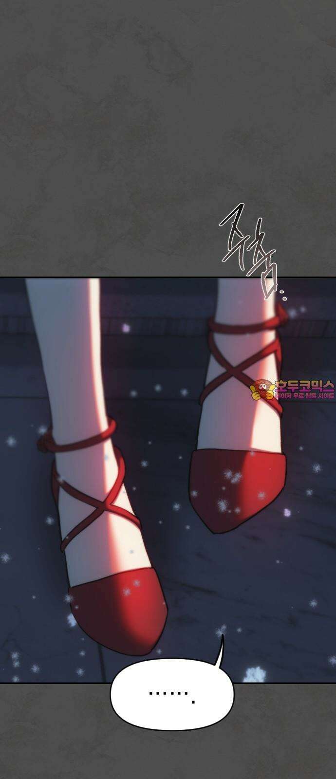 누가 나를 죽였을까 2막 48화． 박태기나무 1