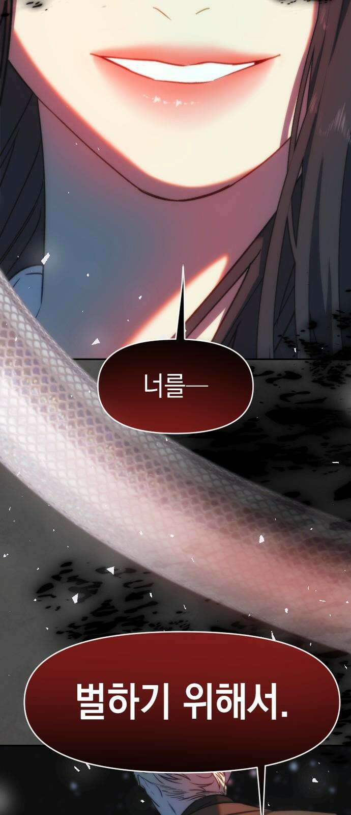 누가 나를 죽였을까 2막 48화． 박태기나무 14