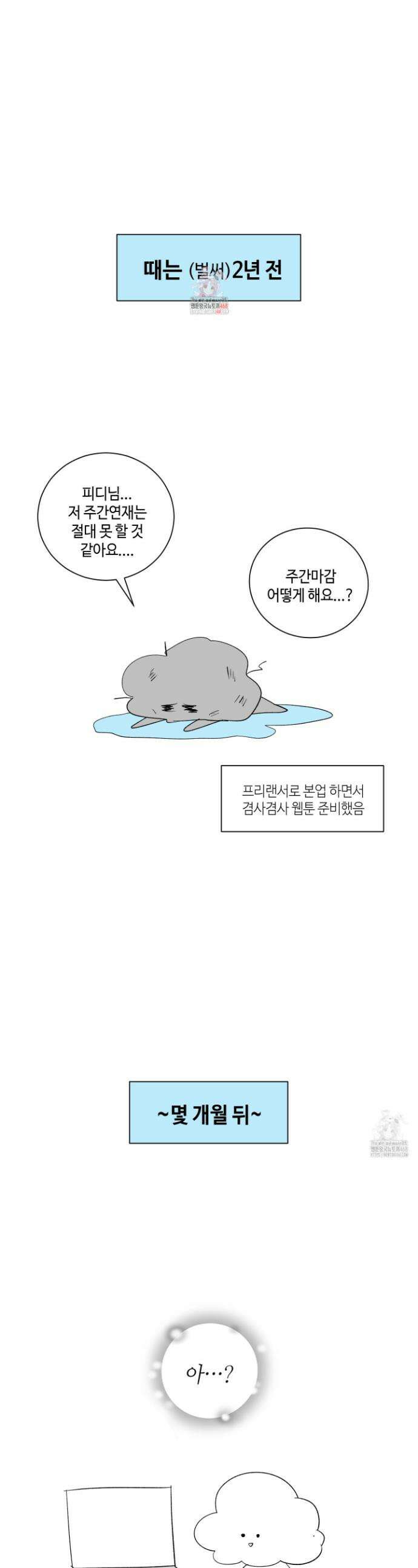 피보다 진한 가이드 시즌1 후기 1