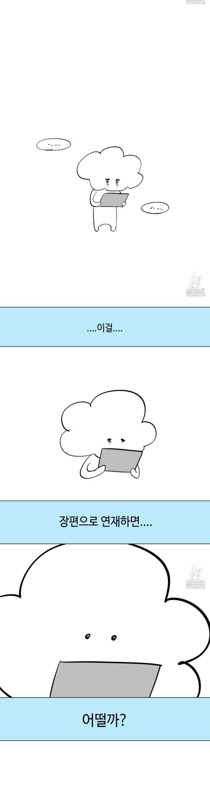 피보다 진한 가이드 시즌1 후기 8