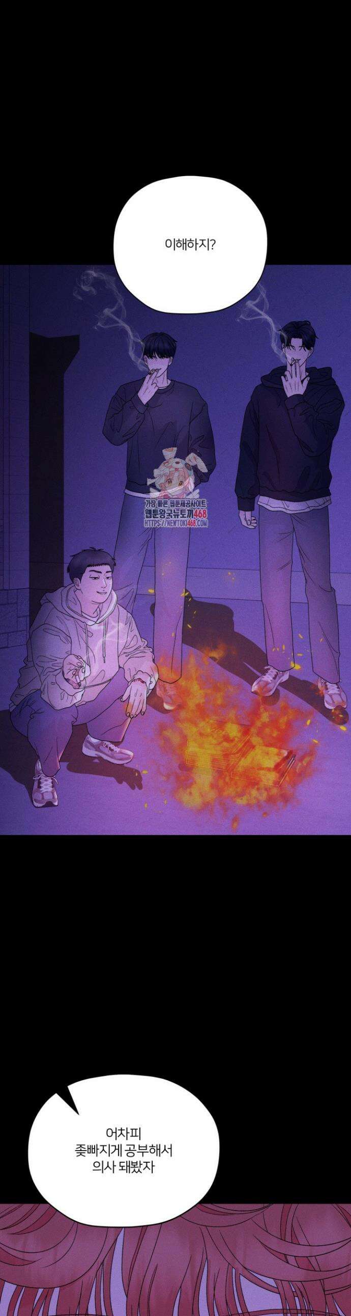 범의 요람 시즌2 15화 1