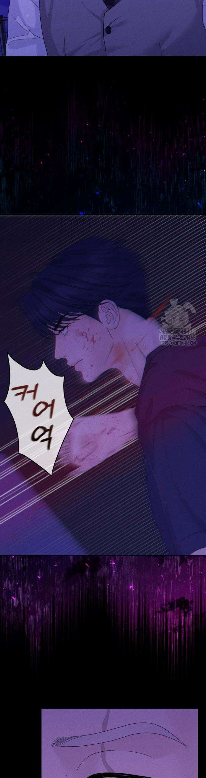 범의 요람 시즌2 15화 8