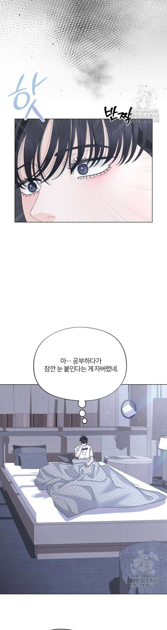 범의 요람 시즌2 15화 10