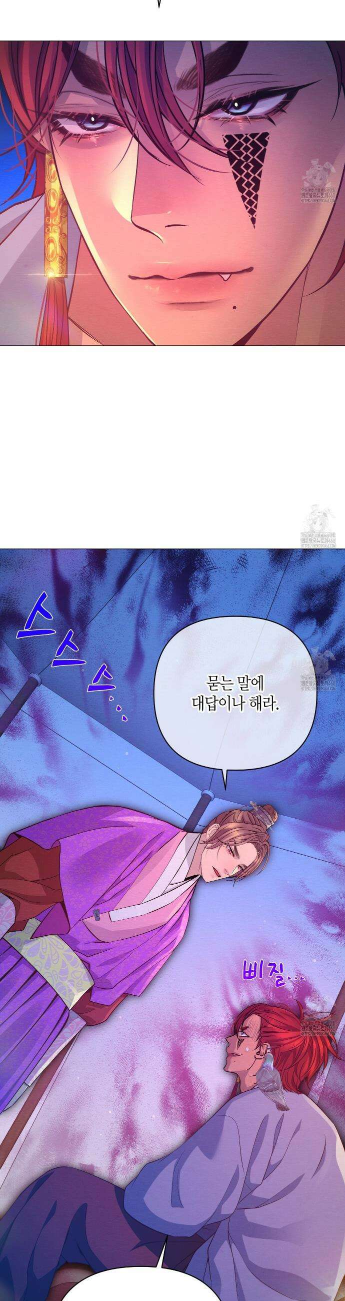 열락의 덫 33화 5