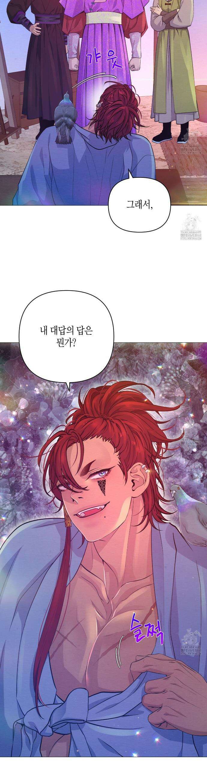 열락의 덫 33화 17