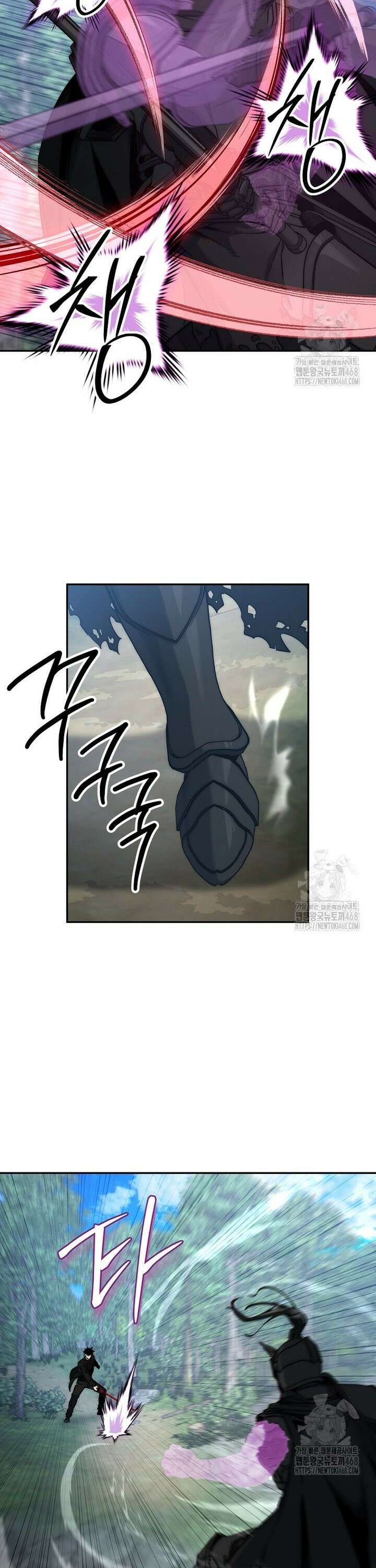 검신급 공무원의 회귀 - 36화 7