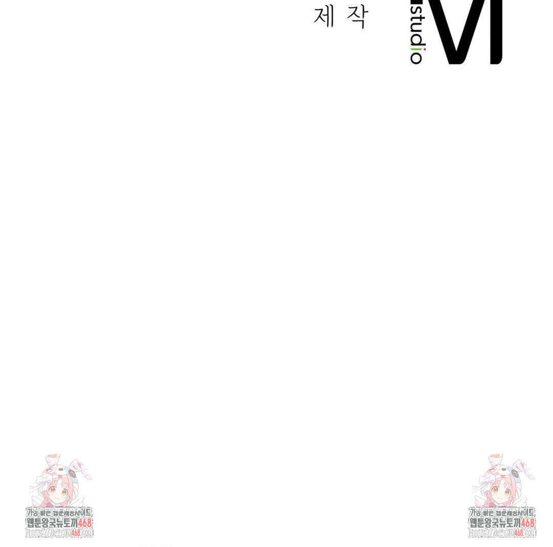상사조교 - 1화 33