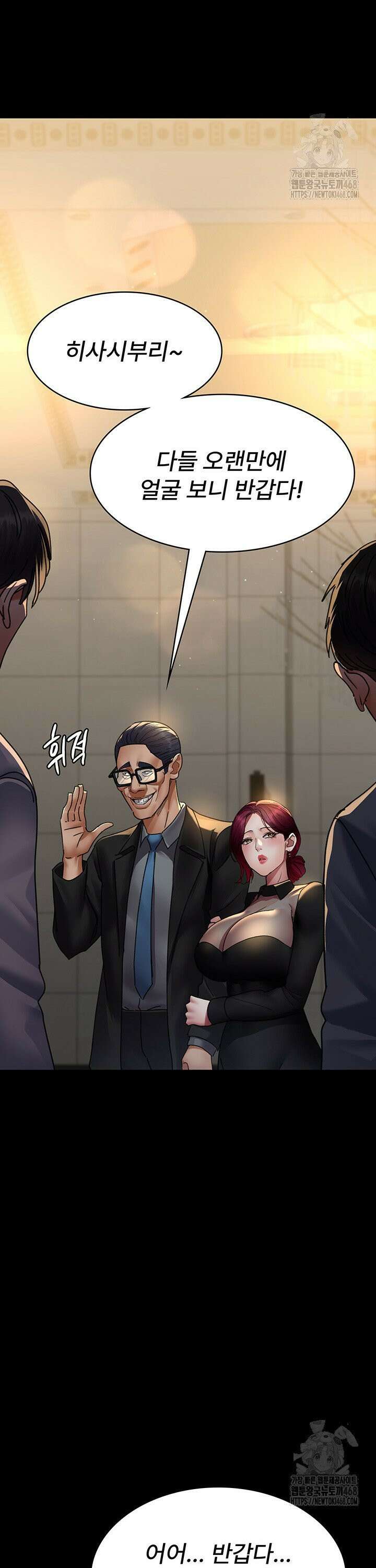 야간병원 - 91화 18