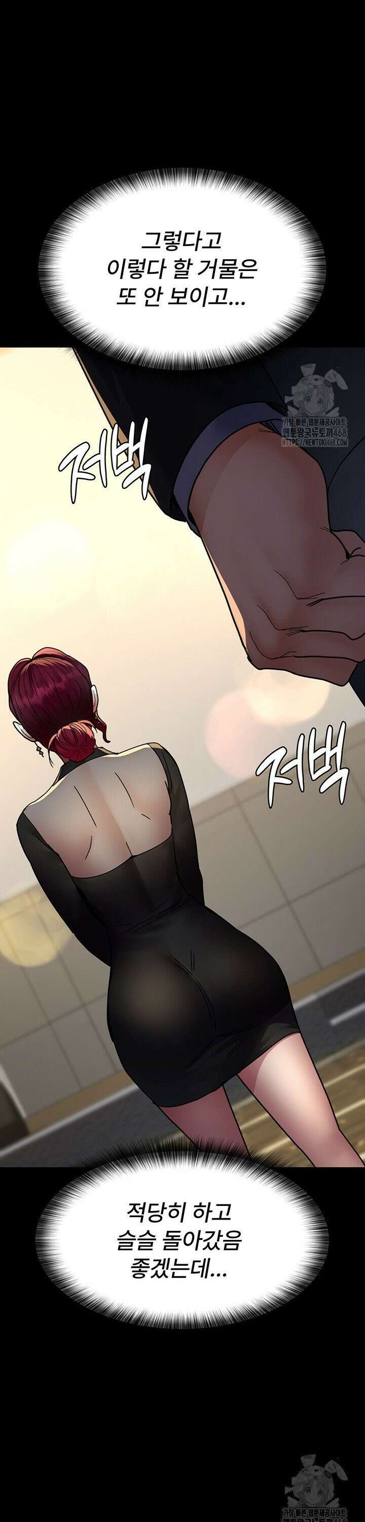 야간병원 - 91화 22