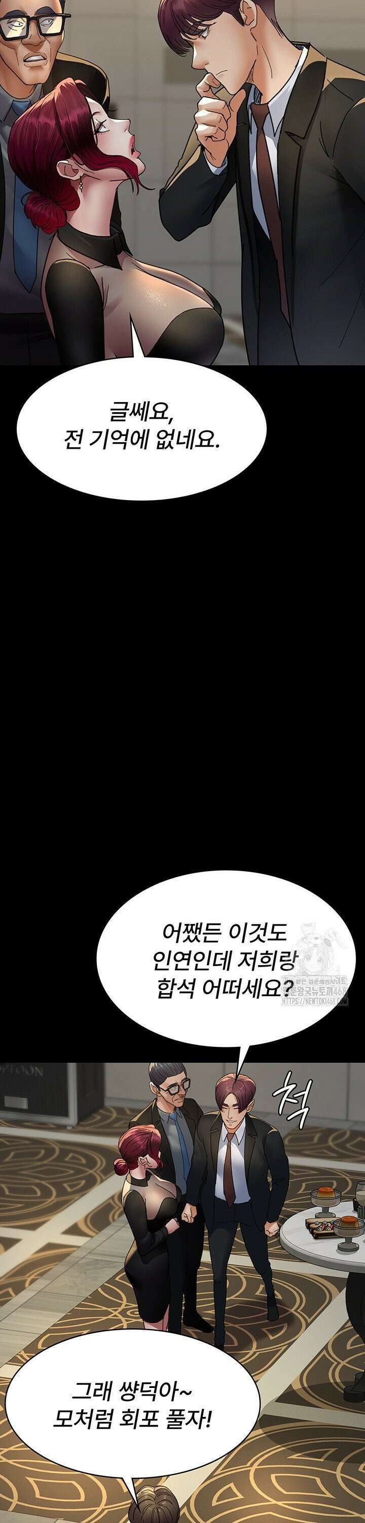 야간병원 - 91화 30