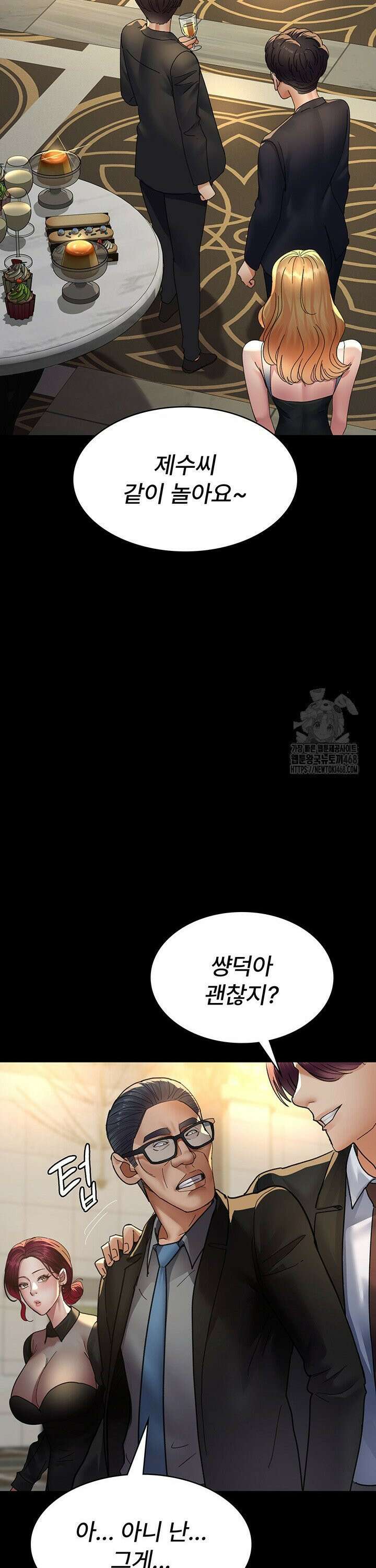 야간병원 - 91화 31
