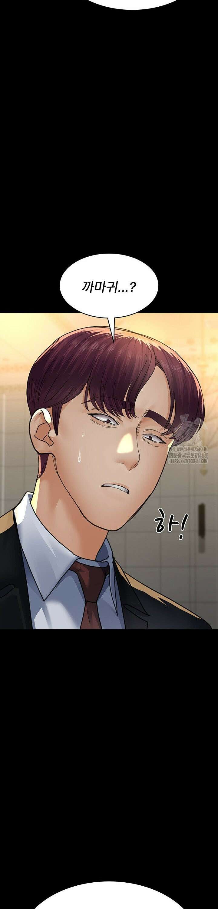 야간병원 - 91화 35