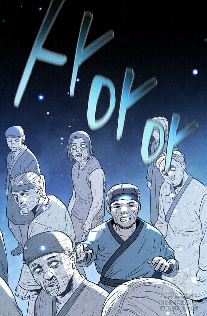 검은 여우 독심호리:곤륜검선 백병지주 - 8화 3