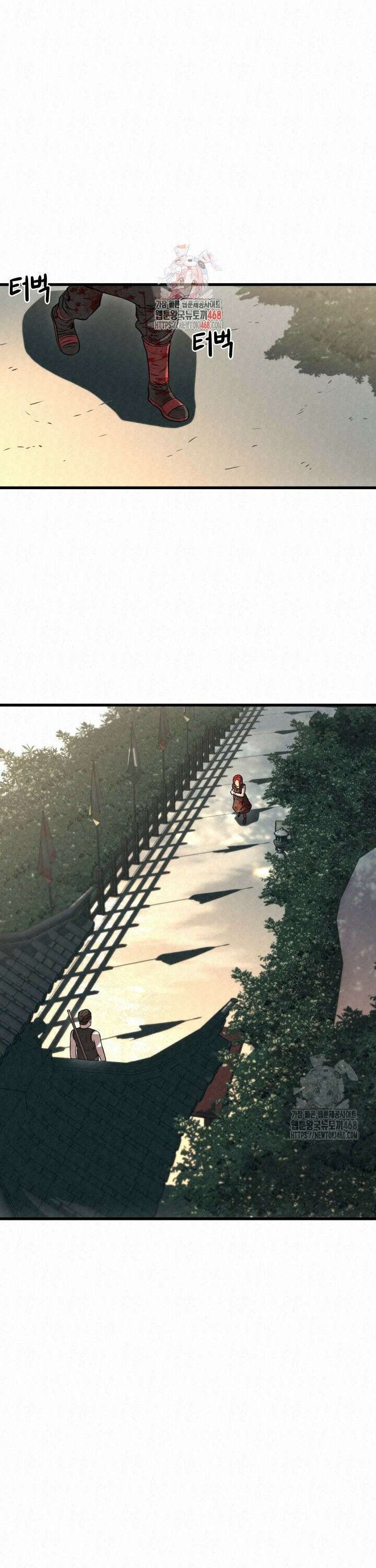 검은 여우 독심호리:곤륜검선 백병지주 - 18화 1