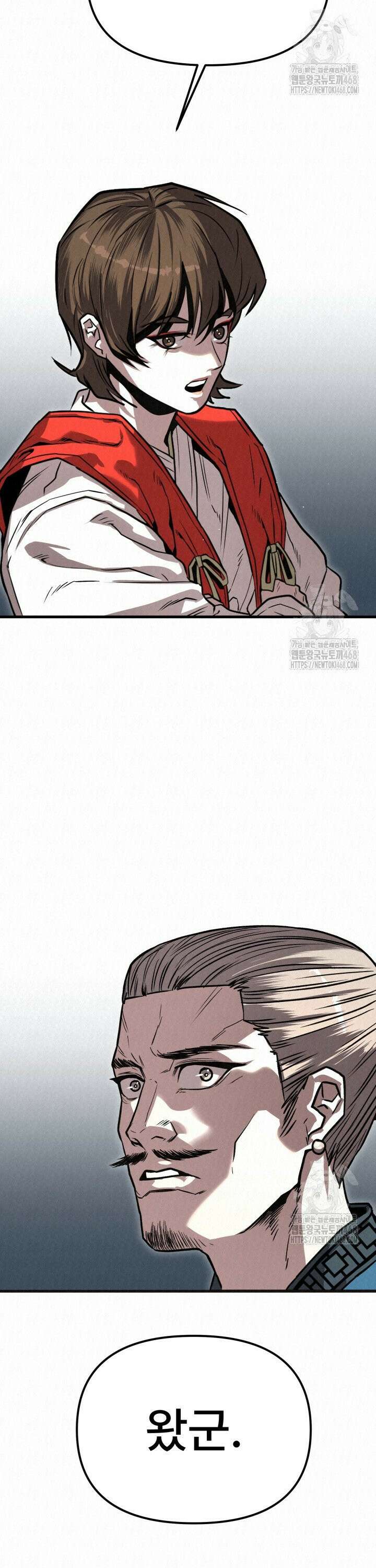 검은 여우 독심호리:곤륜검선 백병지주 - 22화 9