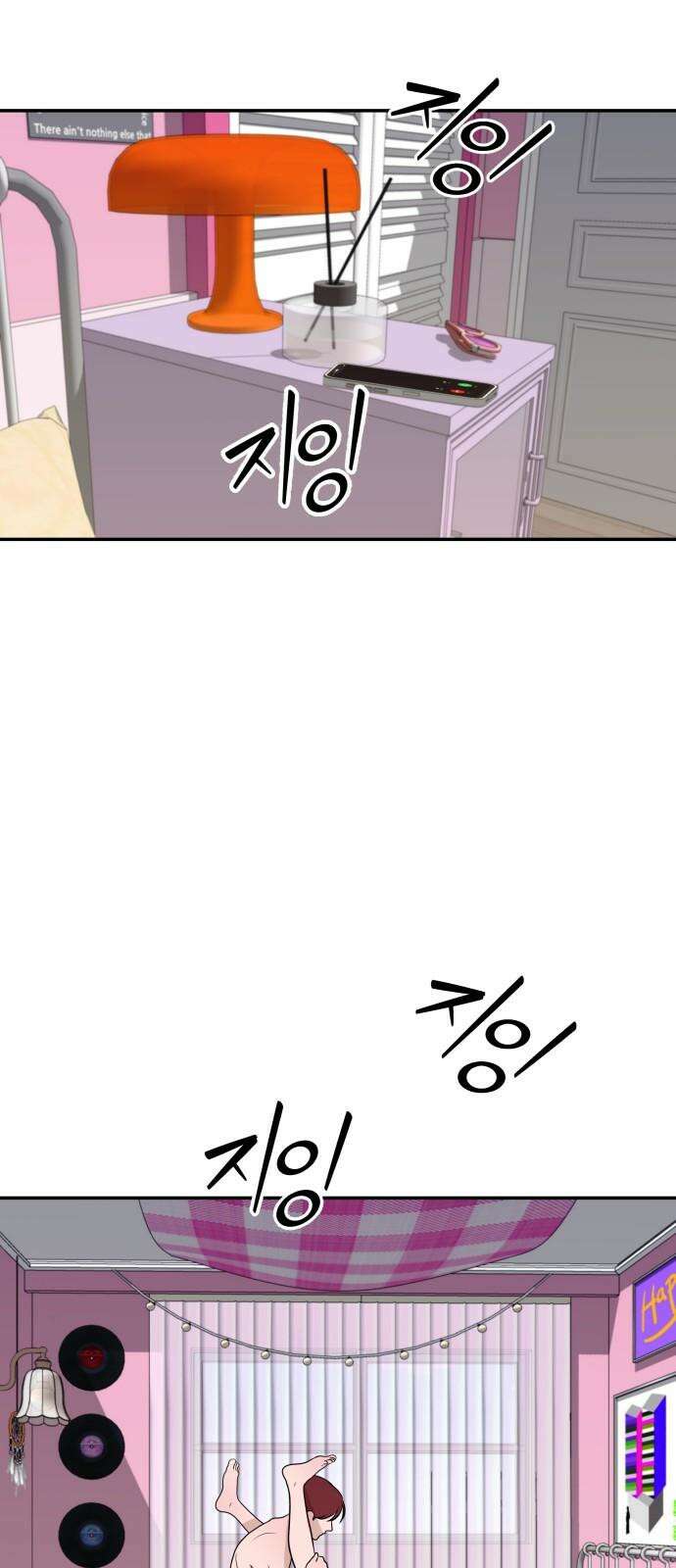 로맨스 저주 16화 8