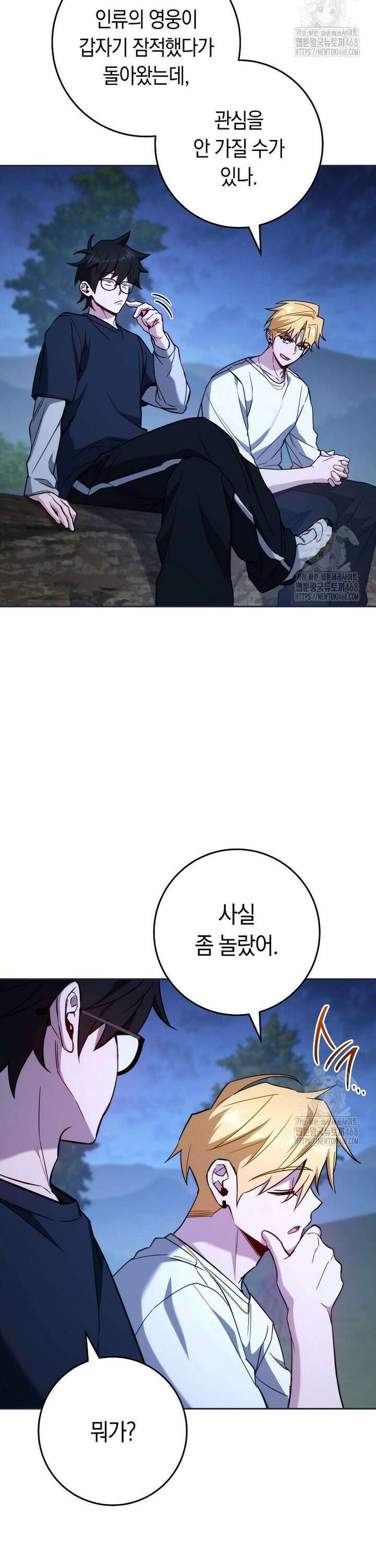 탑랭커의 작가지망생활백서 - 19화 2