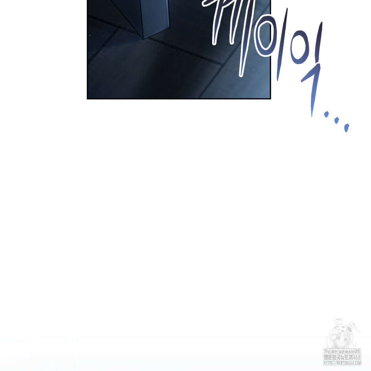 적국의 왕자로 사는 법 68화 3