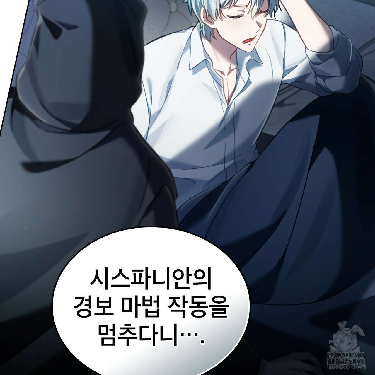 적국의 왕자로 사는 법 68화 12