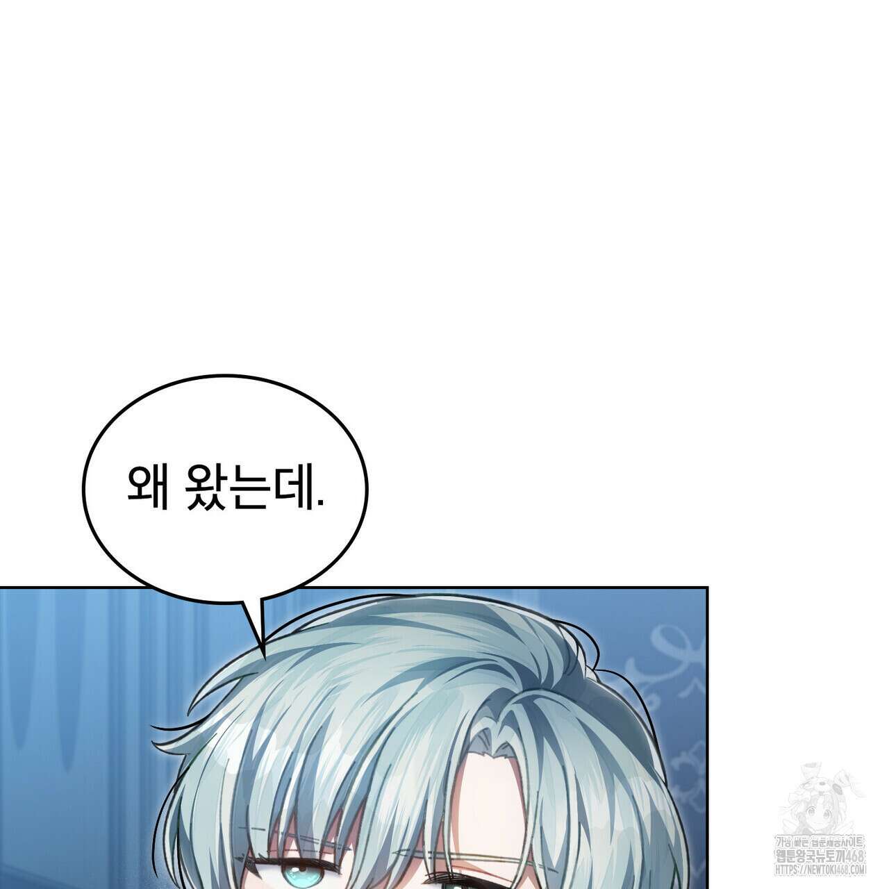 적국의 왕자로 사는 법 68화 23