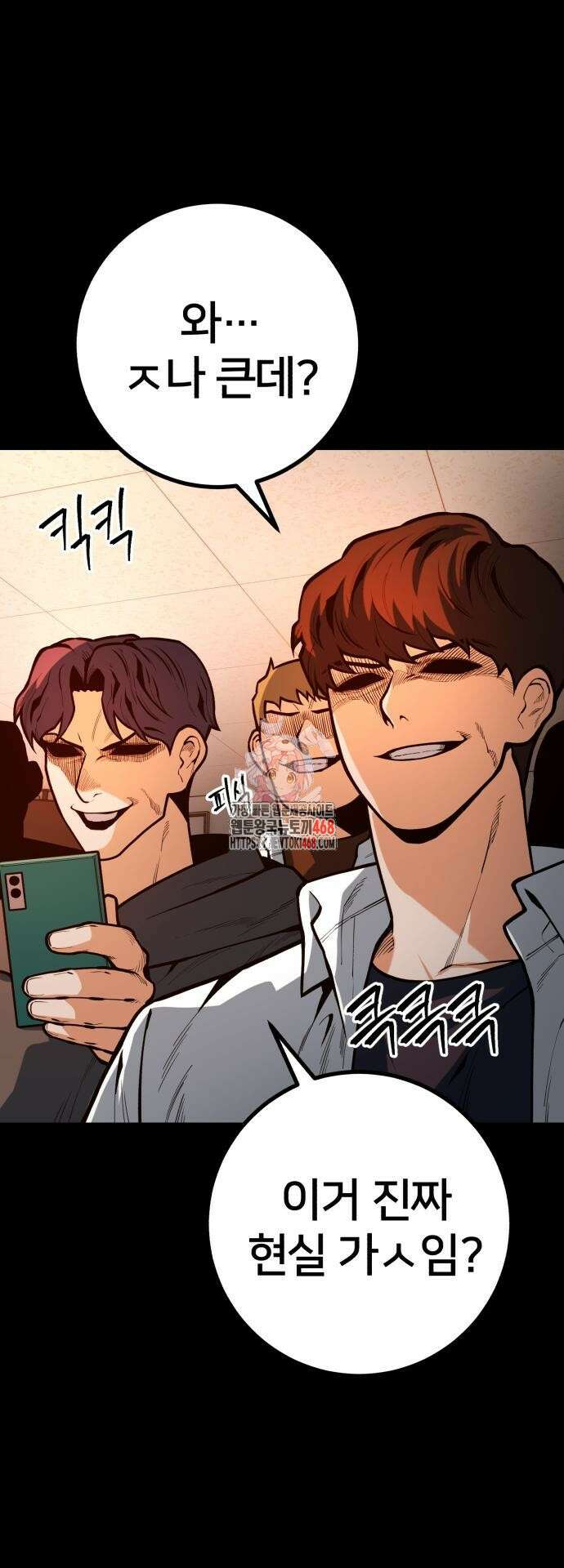 소년경찰 18화 1