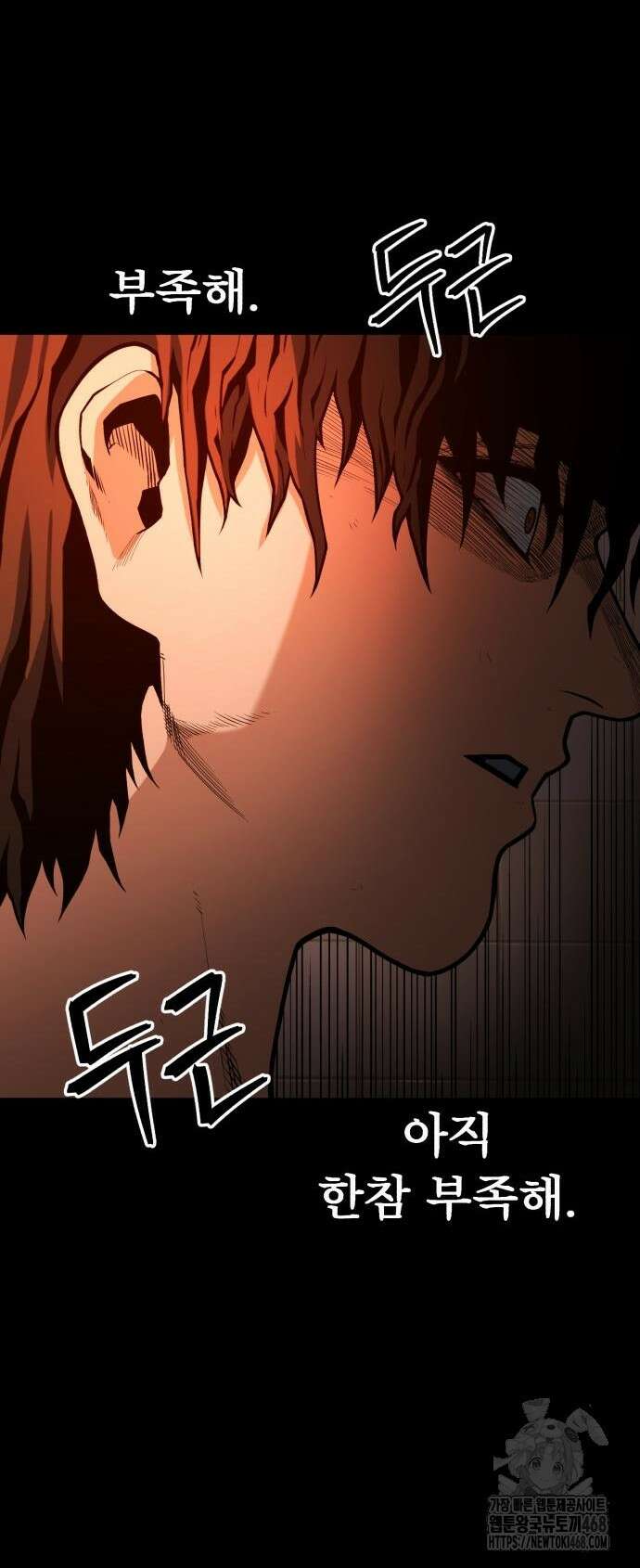 소년경찰 18화 14