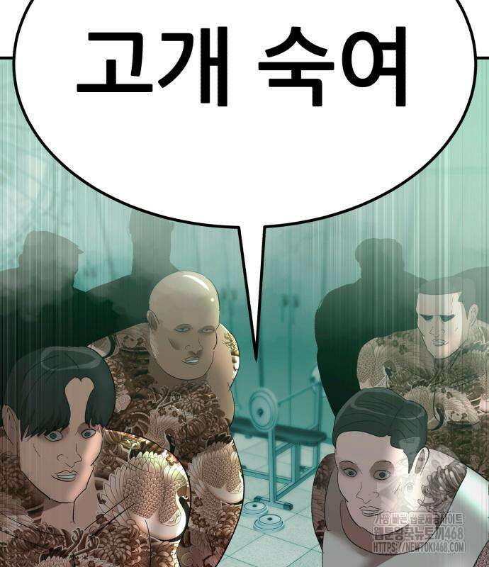 돈구멍 36화 60