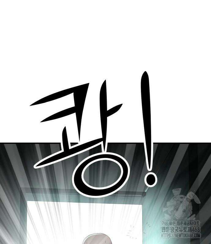 돈구멍 36화 103