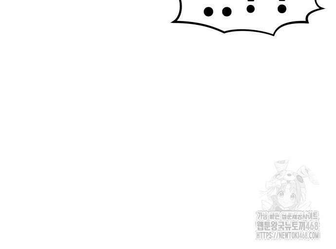 돈구멍 36화 111