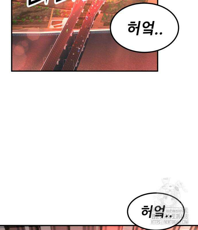 돈구멍 36화 113